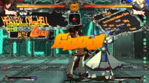 『GGXrd -REVELATOR-』ネットワークモードは3Dで新装。ロビーでは釣りや対戦が楽しめる