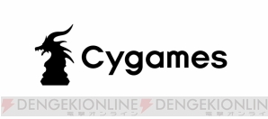 “Cygamesブース”