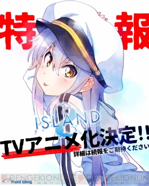 『ISLAND』