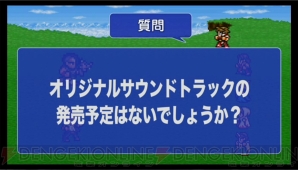 『ファイナルファンタジー レコードキーパー』