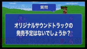 【FFRK情報】8人パーティで戦うマルチプレイが実装決定。レベル99解放や倉庫の追加も