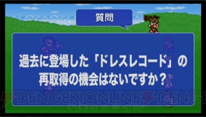 【FFRK情報】8人パーティで戦うマルチプレイが実装決定。レベル99解放や倉庫の追加も