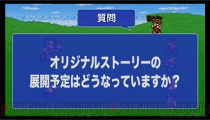 『ファイナルファンタジー レコードキーパー』