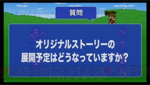 【FFRK情報】8人パーティで戦うマルチプレイが実装決定。レベル99解放や倉庫の追加も