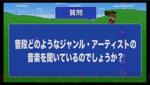『ファイナルファンタジー レコードキーパー』