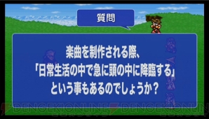 『ファイナルファンタジー レコードキーパー』