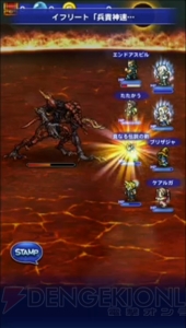 【FFRK情報】8人パーティで戦うマルチプレイが実装決定。レベル99解放や倉庫の追加も