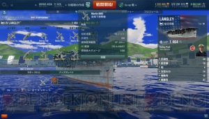 空の戦いを制するものは海を制す!? 艦載機のより詳しい使い方に迫る【WoWS特集】