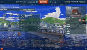 空の戦いを制するものは海を制す!? 艦載機のより詳しい使い方に迫る【WoWS特集】