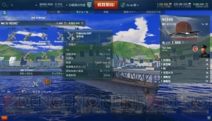 空の戦いを制するものは海を制す!? 艦載機のより詳しい使い方に迫る【WoWS特集】