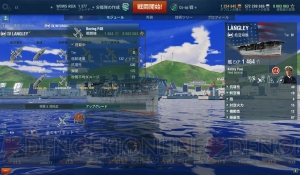 空の戦いを制するものは海を制す!? 艦載機のより詳しい使い方に迫る【WoWS特集】