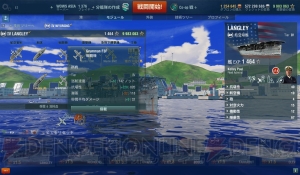 空の戦いを制するものは海を制す!? 艦載機のより詳しい使い方に迫る【WoWS特集】