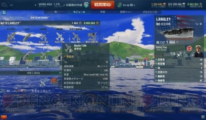 空の戦いを制するものは海を制す!? 艦載機のより詳しい使い方に迫る【WoWS特集】