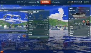 空の戦いを制するものは海を制す!? 艦載機のより詳しい使い方に迫る【WoWS特集】