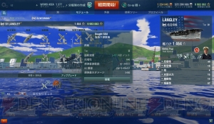 空の戦いを制するものは海を制す!? 艦載機のより詳しい使い方に迫る【WoWS特集】