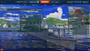 空の戦いを制するものは海を制す!? 艦載機のより詳しい使い方に迫る【WoWS特集】