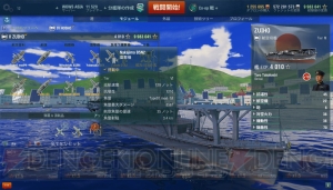 空の戦いを制するものは海を制す!? 艦載機のより詳しい使い方に迫る【WoWS特集】