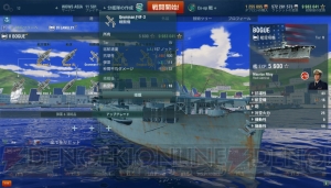 空の戦いを制するものは海を制す!? 艦載機のより詳しい使い方に迫る【WoWS特集】