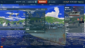 空の戦いを制するものは海を制す!? 艦載機のより詳しい使い方に迫る【WoWS特集】