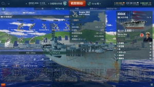 空の戦いを制するものは海を制す!? 艦載機のより詳しい使い方に迫る【WoWS特集】