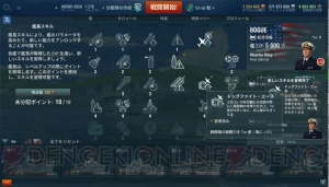 空の戦いを制するものは海を制す!? 艦載機のより詳しい使い方に迫る【WoWS特集】