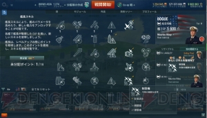 空の戦いを制するものは海を制す!? 艦載機のより詳しい使い方に迫る【WoWS特集】