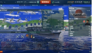 空の戦いを制するものは海を制す!? 艦載機のより詳しい使い方に迫る【WoWS特集】