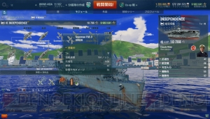 空の戦いを制するものは海を制す!? 艦載機のより詳しい使い方に迫る【WoWS特集】