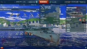 空の戦いを制するものは海を制す!? 艦載機のより詳しい使い方に迫る【WoWS特集】