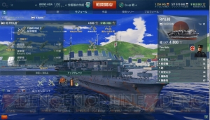 空の戦いを制するものは海を制す!? 艦載機のより詳しい使い方に迫る【WoWS特集】