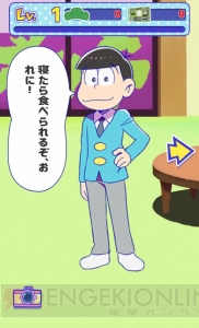 『おそ松さん』ニート養いアプリ『松野家扶養家族選抜会場』のAndroid版が配信開始
