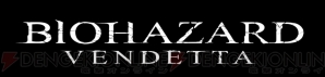 『BIOHAZAR： VENDETTA（バイオハザード ヴェンデッタ）』