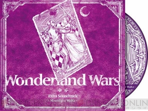 『Wonderland Wars』