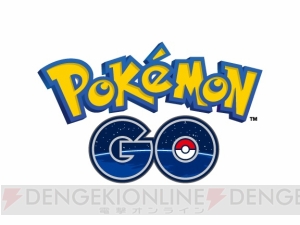 『ポケモン GO』のゲーム画像が公開。ゲーム用語やジムの要素など最新情報も