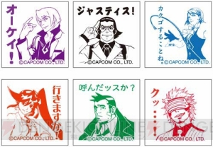 『大逆転裁判』と『逆転裁判』のキャラクターやセリフが描かれたスタンプが発売