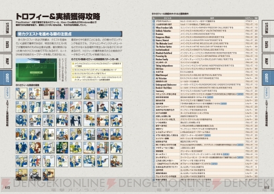 Fallout 4 完全攻略本が3月26日に発売 連邦 ボストンの特大マップポスターを封入 電撃オンライン