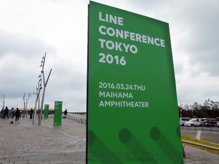 オフライン店舗で決済できるLINE PayカードやLINEモバイルなど、これからのLINEでできることまとめ