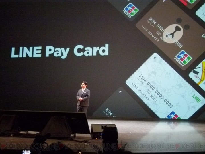 オフライン店舗で決済できるLINE PayカードやLINEモバイルなど、これからのLINEでできることまとめ