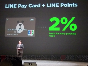 オフライン店舗で決済できるLINE PayカードやLINEモバイルなど、これからのLINEでできることまとめ