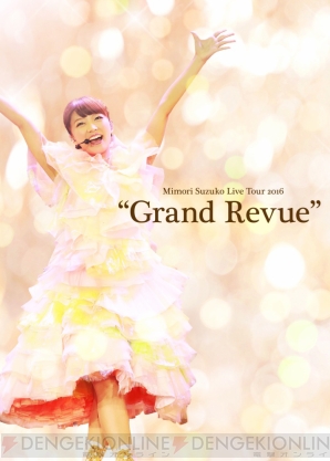 Mimori Suzuko Live Tour 2016 “Grand Revue”