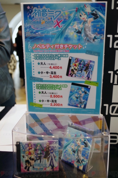 プロセカ プロジェクトセカイ Kaito カイト 缶バッジ ぱしゃこれ