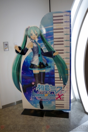 “初音ミク -DAIBA de DIVA- X”