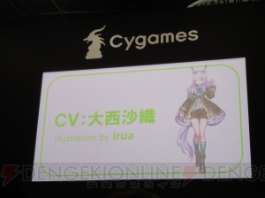 サイゲームスの新作『ウマ娘』が発表。性別関係なく競走馬を女性擬人化