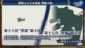 『チェンクロ』第2部最終章“黒の大陸篇”は4月下旬公開！ 第2部酒場SSRの上方調整も