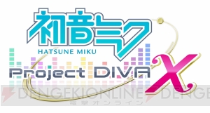 『初音ミク Project DIVA Future Tone』は2パックに楽曲とモジュールを収録！ PS4版『DIVA X』画像も公開