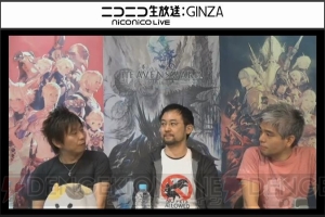 『FF14』パッチ3.25は数日後!? パッチ3.3情報は“ニコニコ超会議”のPLLで