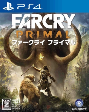 『Far Cry Primal（ファークライ プライマル）』