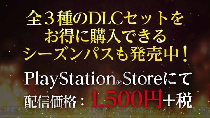 PS4『ナルティメットストーム4』DLC第2弾アナザーシナリオ“我愛羅伝”が4月12日に配信決定