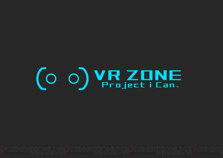 VRのエンタメ施設“VR ZONE Project i Can”4月15日オープン。高所恐怖体験やスキー急滑降を楽しめる