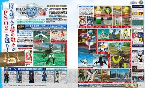 【電撃PS】Vol.611は『スターオーシャン5』の特集＆コード付録で大PUSH！ 『ダークソウル3』攻略冊子も付属